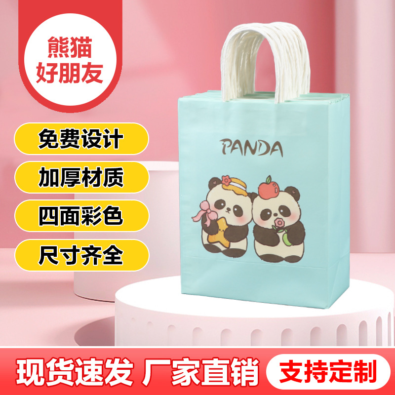 纸袋子外卖打包袋购物袋牛皮纸袋手提袋制定小批量包装袋礼物袋