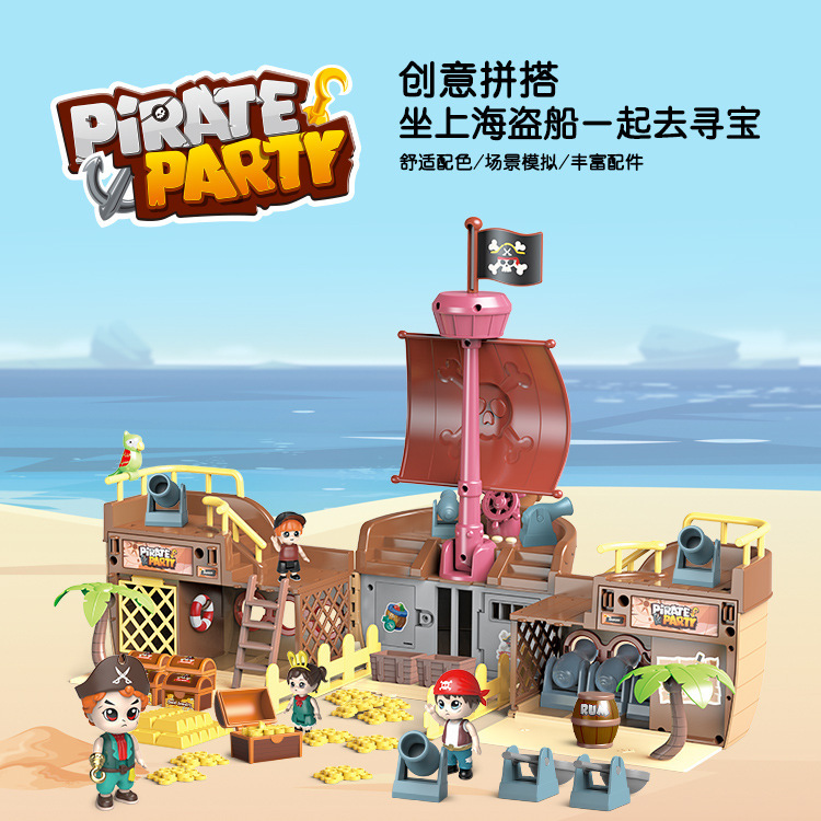 Pirate Ship Cruise Ship Kidsren's Play House Puzzle Deformation Pirate Base Treasure Hunt Scene Boy Toy Set
