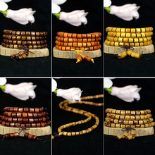 红木桶珠手链约0.8*108颗血龙木黄金木黑花梨等 文玩饰品