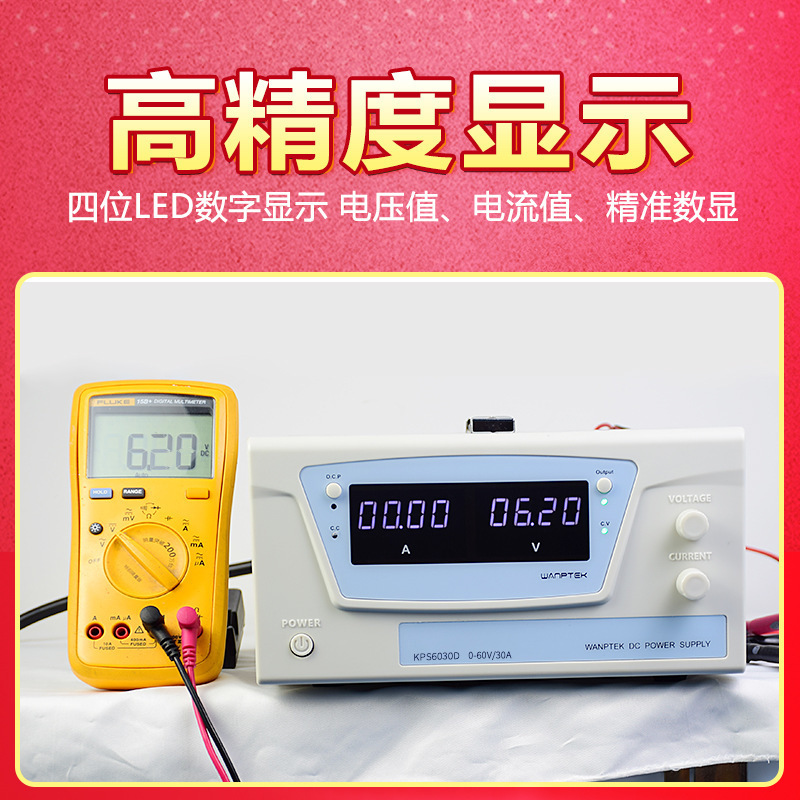 固测大功率60V30A可调直流稳压电源电镀老化实验维修恒流KPS6030D
