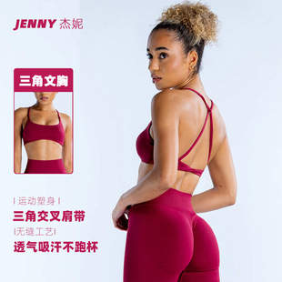 Jenny Sj New Sports Triangle Vest Halterneck Beautiful Back Outdoor Sports Fitness Pilates Anti-Exposure Vest for Women