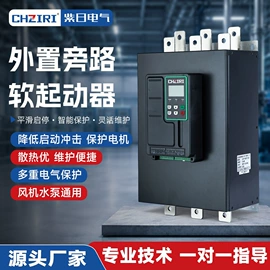 其他变频器;软启动器;配电柜