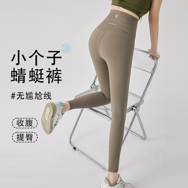 蜻蜓褲秋冬加絨九分褲小個子外穿女彈力打底褲高腰微壓收腹鯊魚褲