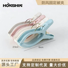 衣架;保温壶/瓶;多头晾衣架