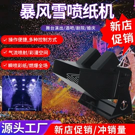 其他舞台设备;舞台灯