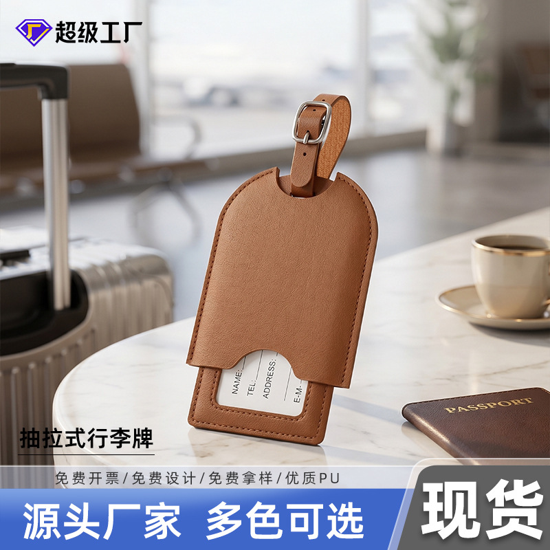 Cross-Border Minimalist Pu Pull-Out Luggage Tag, Checked-In Boarding Tag, Suitcase Label, Boarding Pass