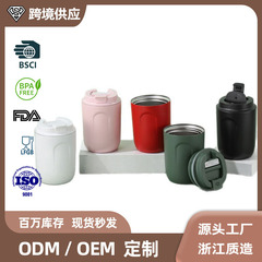 跨境迷你咖啡杯316不锈钢logo保温杯礼品批发304咖啡户外水杯3d5d