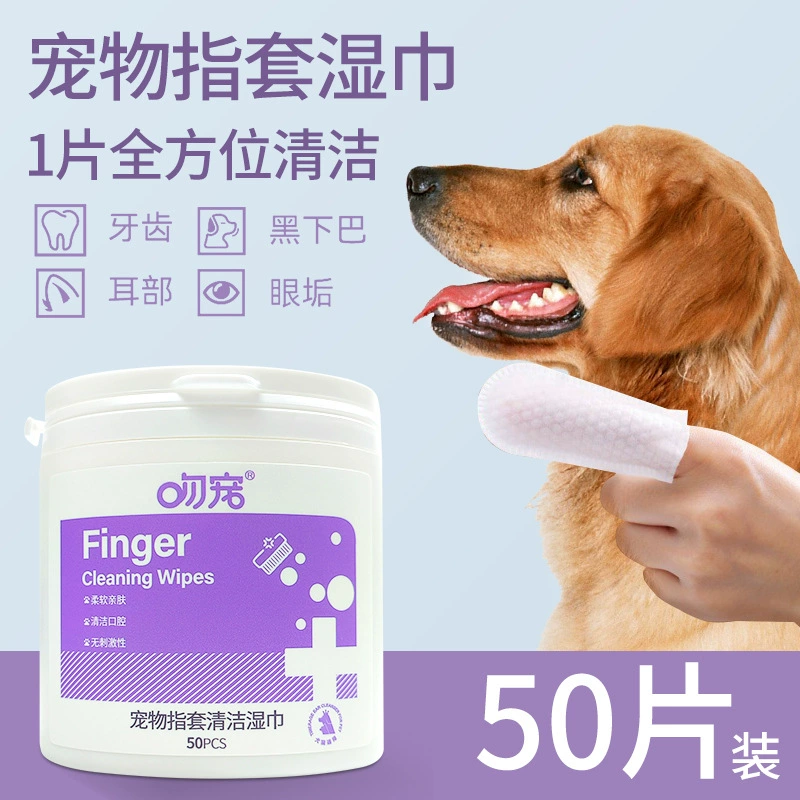 Чистящие салфетки для домашних животных Щетка для собак устраняет неприятный запах изо рта