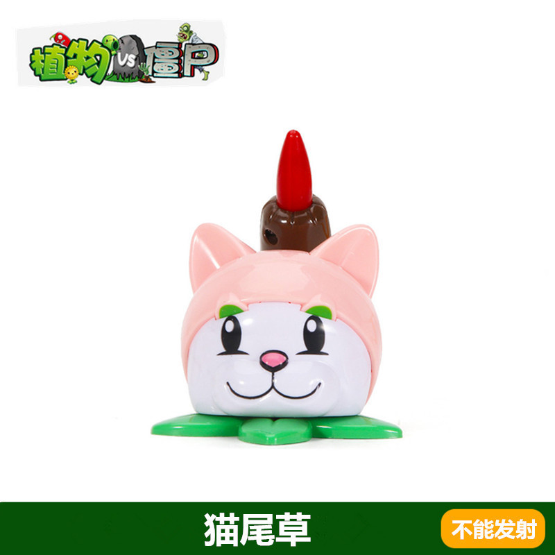 Plants vs. Zombies おもちゃ エンドウ豆 アイスシューター サボテン 海賊 チリ ココナッツ フレーム コーン ガンナー|undefined