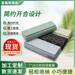 Handmade glasses box manufacturers supply fresh fashion student pressure resistant glasses box magnetic suction advanced handmade glasses box