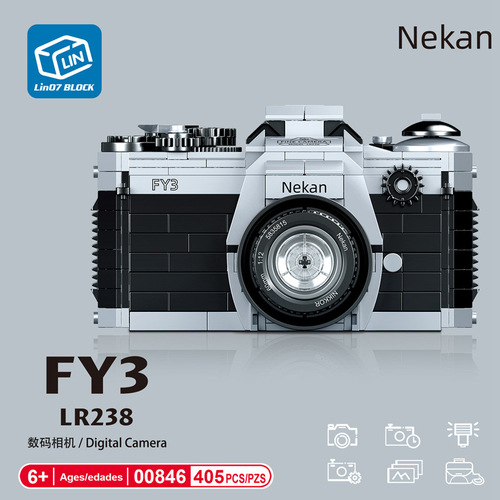 Zhegao 00844 retro simulation digital camera building block model camera DIY creative assembly enlightenment toy