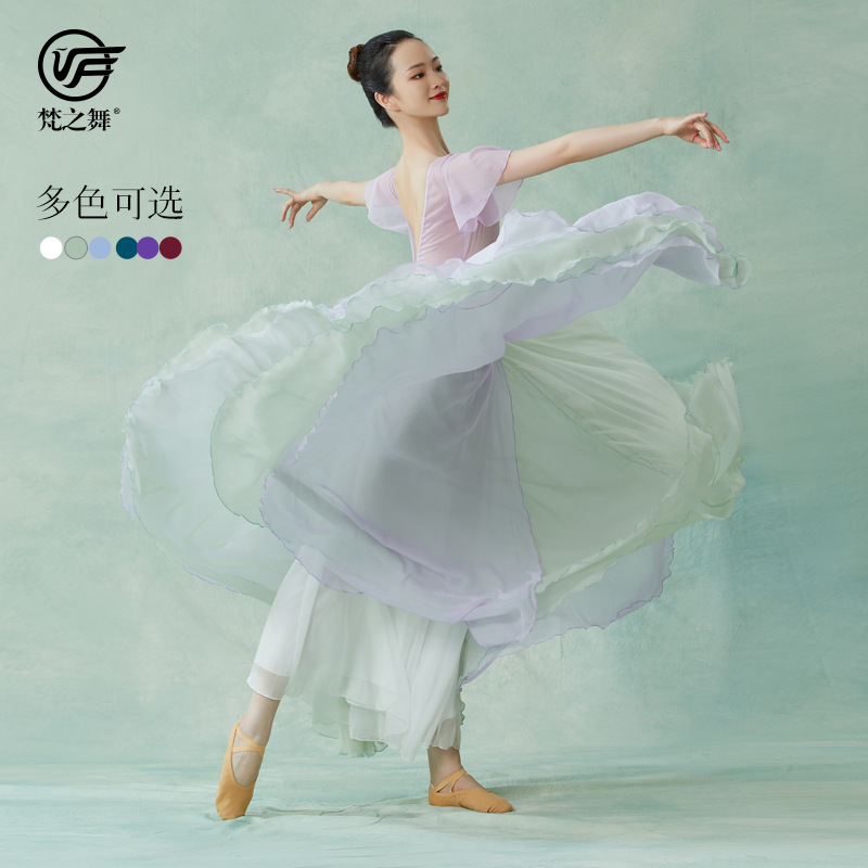 Brahma Dance Chinese National Classical Dance Skirt Performing…