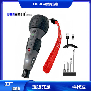 Electric screwdriver mini screwdriver household small handheld rechargeable lithium battery multifunctional electric drill repair tool