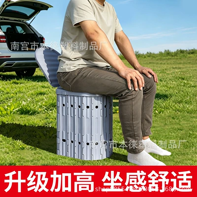 Camping Temporary Toilet Adult Kempinq və səyahət