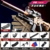 Manual M416 soft shotgun sand color - full package (e-commerce box)
