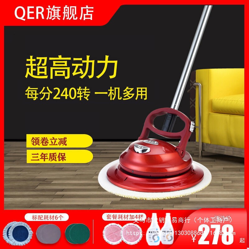 【Package Set】Qer Cleaning Machine for Home Use, Wireless Electric Mop, Floor Cleaning, Glass Polishing, and Waxing 【Package Set】Qer Cleaning Machine for Home Use, Wireless Electric Mop, Floor Cleaning, Glass Polishing, and Waxing