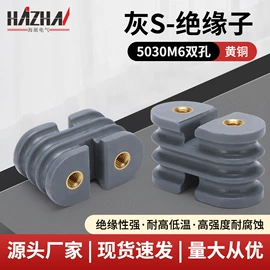 绝缘子;绝缘隔离柱;电气电缆