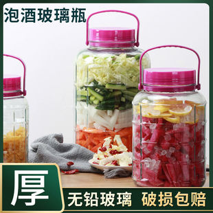 Pickling Wine Glass Bottle Thickened Sealed Jar with Sealed Lid Special Pickle Bottle with Tap Plum Wine Bottle Household Pickling Wine Bottle