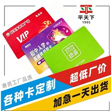 拳击会馆健身会所计次卡 游泳卡 舞蹈学员卡 练习卡 健身卡印刷