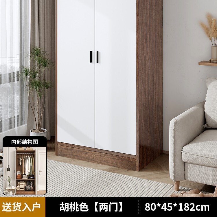 衣柜家用卧室小户型简易衣柜收纳柜子房间木质出租房经济型挂衣橱|undefined