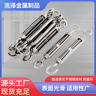 Stainless Steel Flower Basket 304 European Style Open Flower Orchid Screw Sunshade Sail Wire Rope Tightener Rope