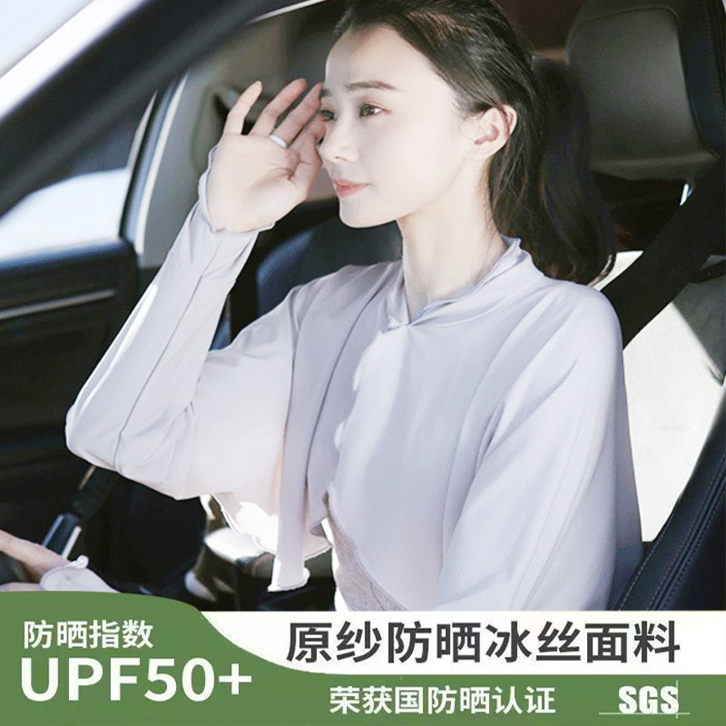 Sun Protection Shawl for Women in Summer, Cycling and Driving, Anti-Uv Blouse, Cape, Breathable, Loose, Long-Sleeved Ice Silk Thin Jacket