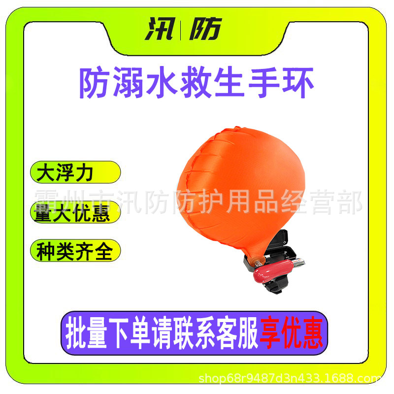 指南针口哨腕带户外救生手环多功能水下自救设备防溺水救生手环
