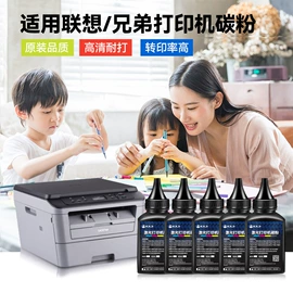 墨盒、墨水;打印机配件;碳粉