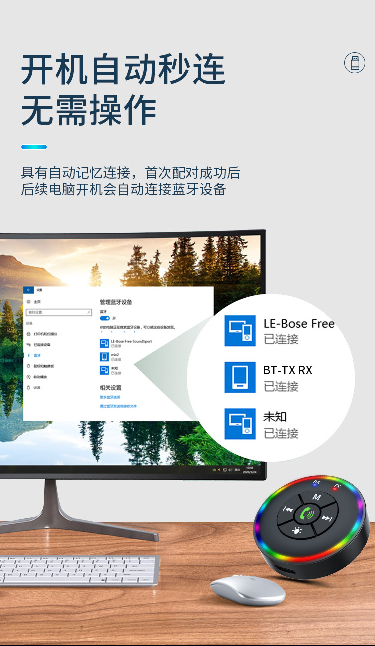 Q10FM Transmitter Old Speaker Desktop Computer Notebook Bluetooth Receiver Cross-border Supply New Product Labeling