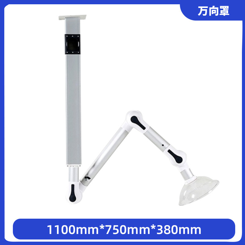 실험실 범용 배기 후드