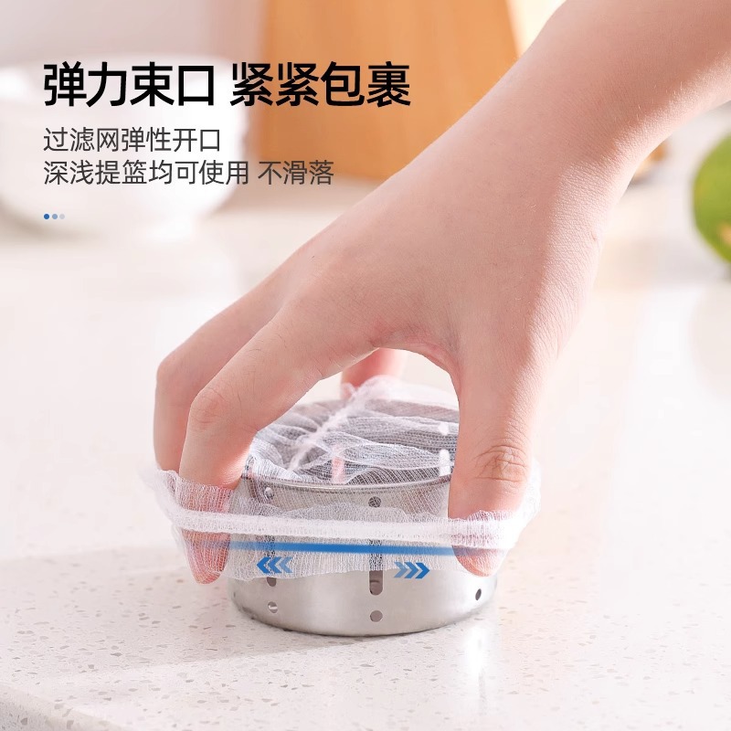 Cocina desechable fregadero bolsa de filtro de malla bolsa de elevación de agua fregadero lavabo de verduras bolsa de malla de drenaje doméstica lavabo de platos bolsa de malla de drenaje de suelo image 3