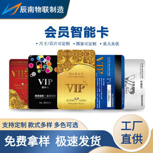 �S�����l�߶�vip���T���������Ͽ�Ƭpvcĥɰ�Б�icоƬ��ֵ���T��