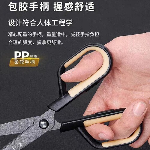 New two-in-one fizz Guangbo Teflon scissors household anti-adhesive handmade creative utility knife office scissors