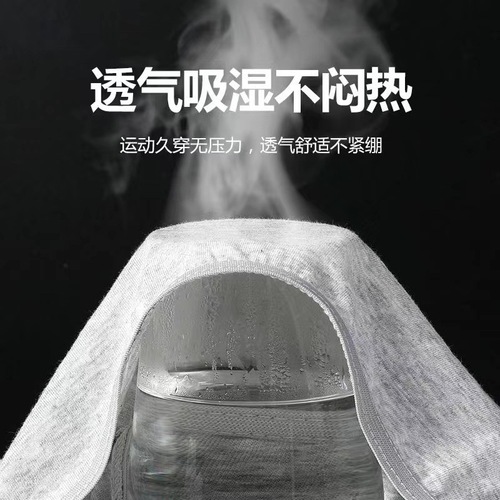 Source Factory Disposable Underwear Men's Wholesale Gray Cotton Travel No-Wash Convenient Nursing Pants for the Elderly