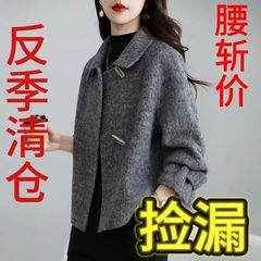 双面大衣羊毛短款羊绒外套毛呢2025新款小个子秋冬牛角呢子