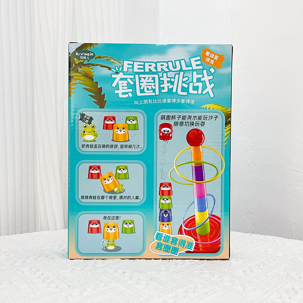 Niños desafío ferrule DIY puzzle casero juguetes de mesa para niños y niñas juego de entrenamiento regalos al por mayor