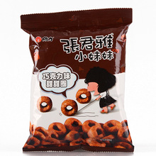 台灣張君雅小妹妹巧克力甜甜圈系列*張雅君草莓味膨化包
