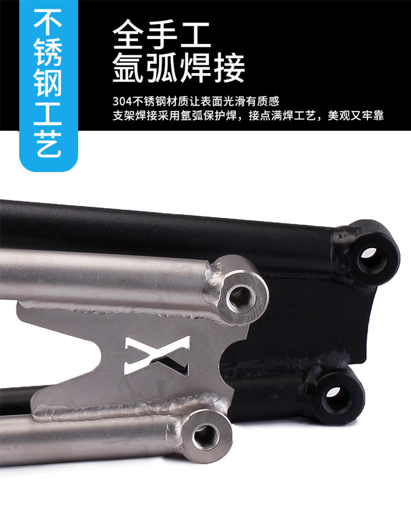 Motorcycle modification electrodeless 300AC 300RR rear wheel fender Fender Fender Fender Fender license plate bracket assembly