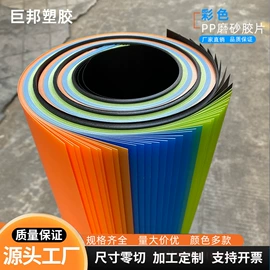 PET塑料片;PVC塑料片;其他塑料板