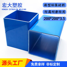 200*200mmpvc�󷽹ܺ��3mm pvc���ϔD�����ܙC���L�Cϵ�yͨ�L��