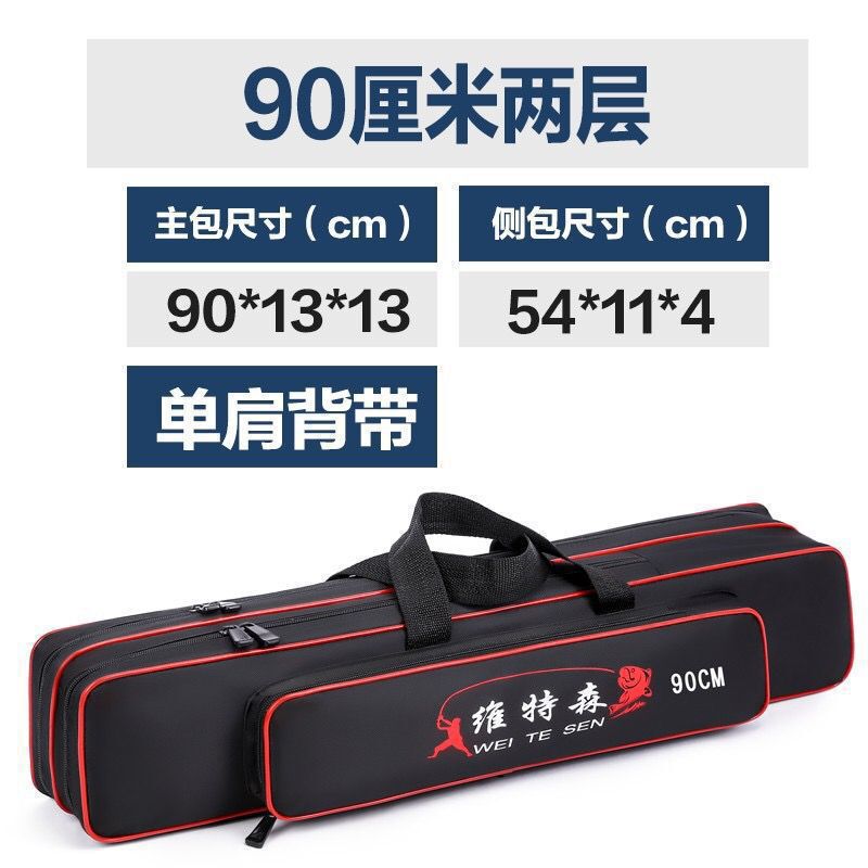 渔具包鱼竿包新款多功能收纳海竿大肚包防水杆包钓鱼背包鱼具用品|undefined