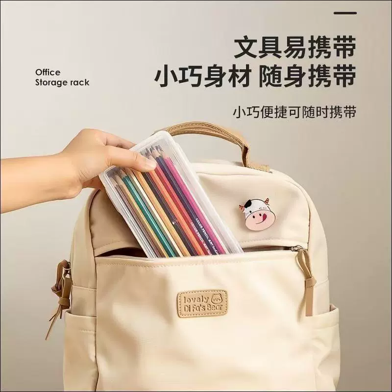 透明铅笔盒大容量素描美术用品收纳盒可叠加学生多功能文具盒笔盒