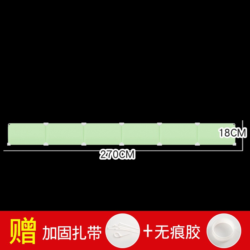 긴 270cm 높이 18cm