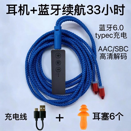 Bajo con cable Bluetooth, trabajo perezoso, escucha canciones, fábrica de llamadas HD, seguro laboral, auriculares, camuflaje, anti-ruido