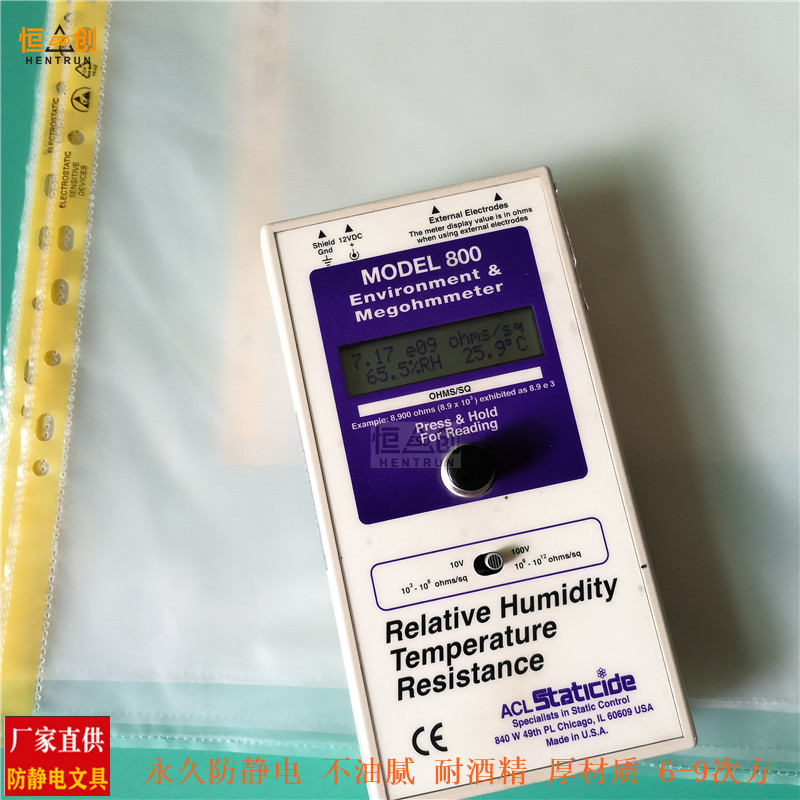 ESD11孔文件袋 (22).jpg