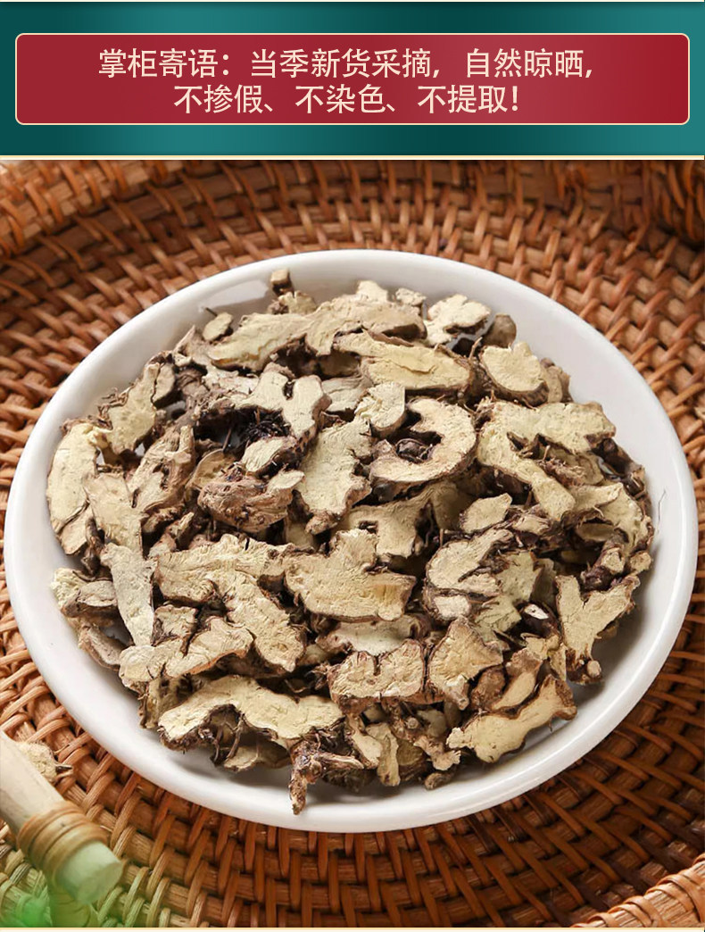 Xian Ling Pi Epimedium Root Dried Herb 500g for Tea Wine and Powder in use