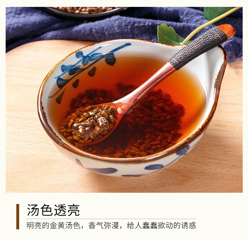 Roasted Cassia Seed Tea Jue Ming Zi 500g Canister Herbal Infusion for Daily Brewing quality and texture