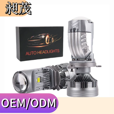 Motuoche – Motorcycle M01U Super Motorcycle headlights, headlights