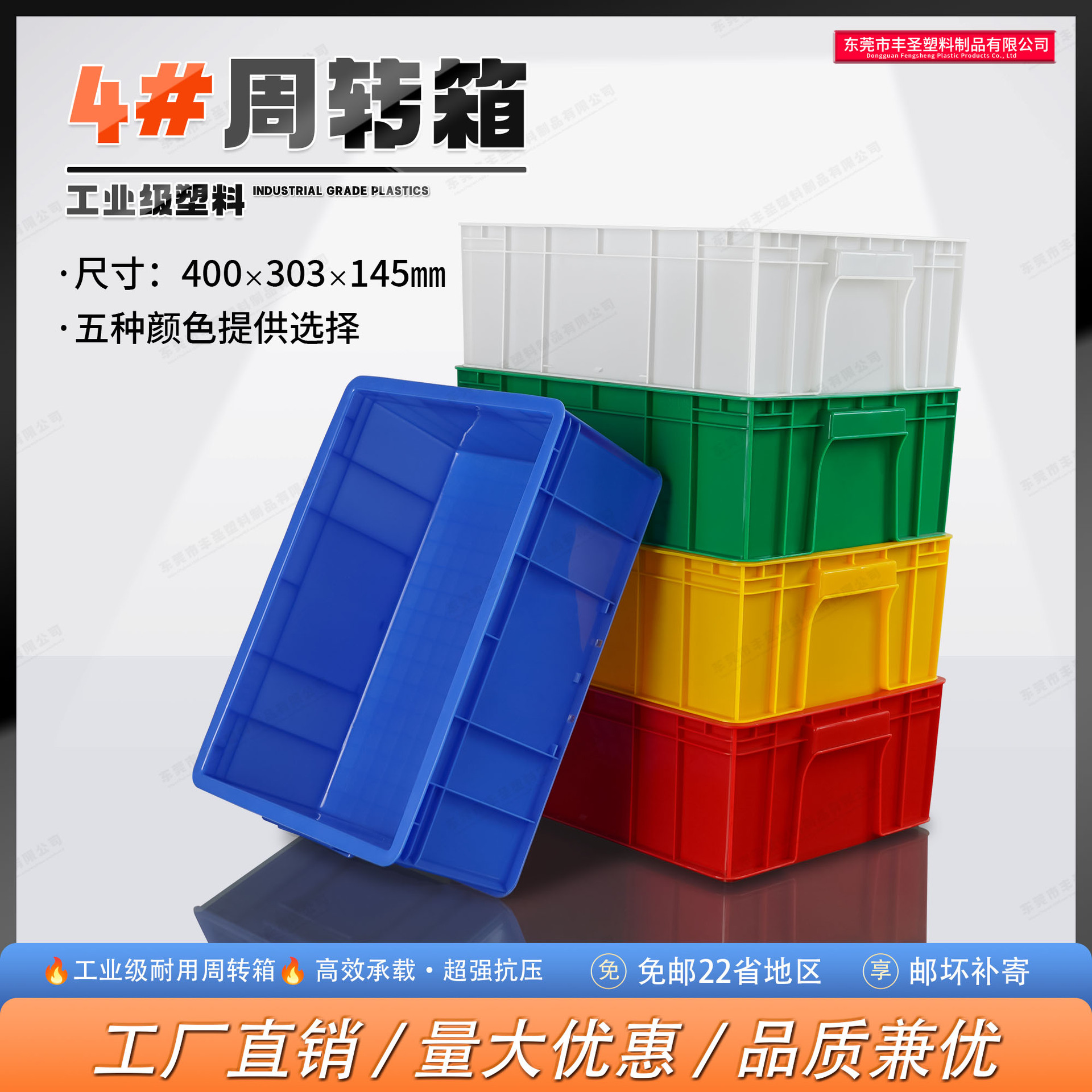 周转箱塑料长方形盒子配件零件盒物流收纳盒五金工具仓库胶箱