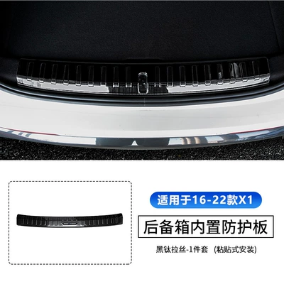 Suitable for 16-25 Bmw New X1/Ix1 Trunk Rear Guard Plate Tailgate Protection Strip Decorative Accessories Modification (Other Automotive Exterior Supplies) - 16-22-model-x1-built-in-rear-guard-black-titanium